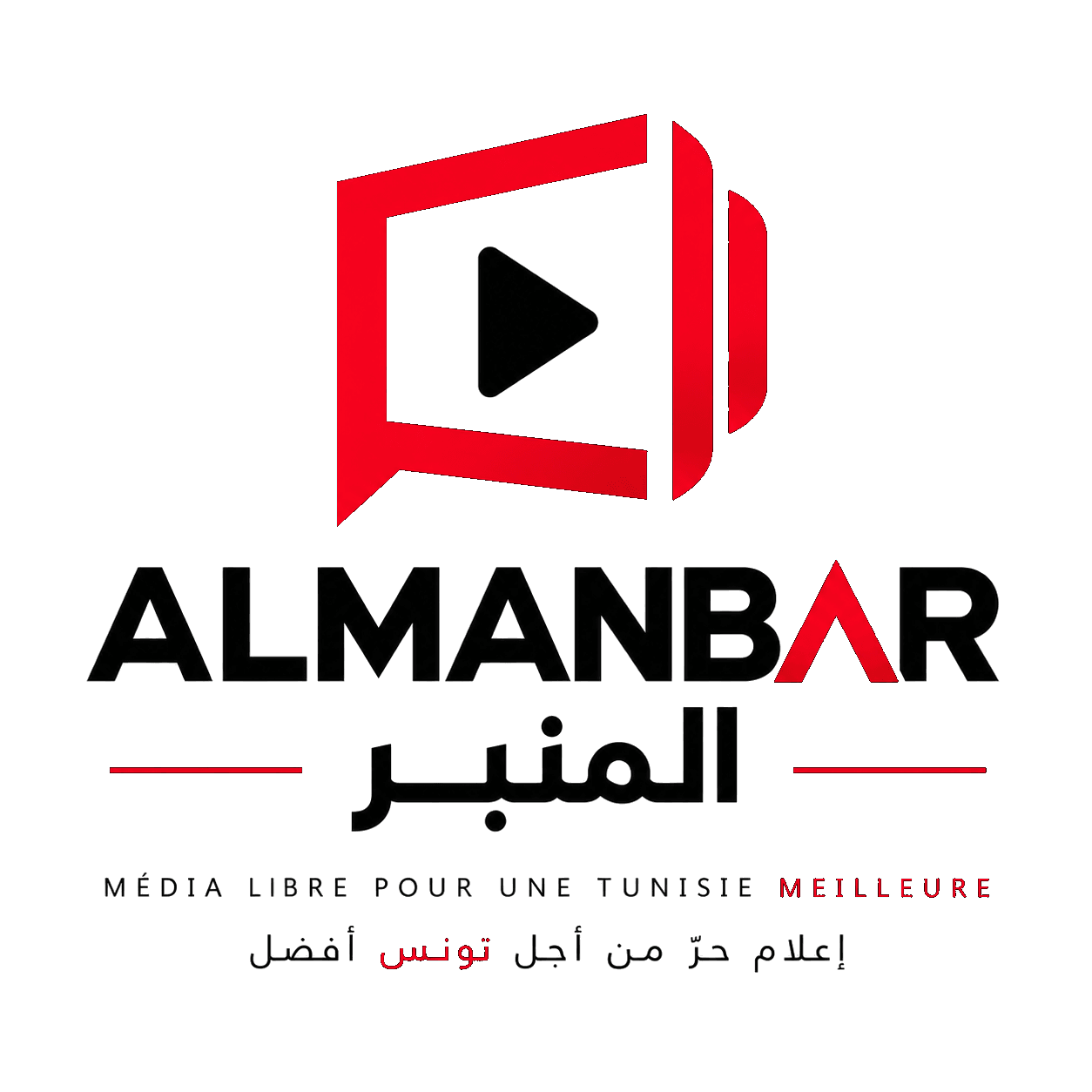 ALMANBAR | المنبر — Média libre pour une Tunisie meilleure